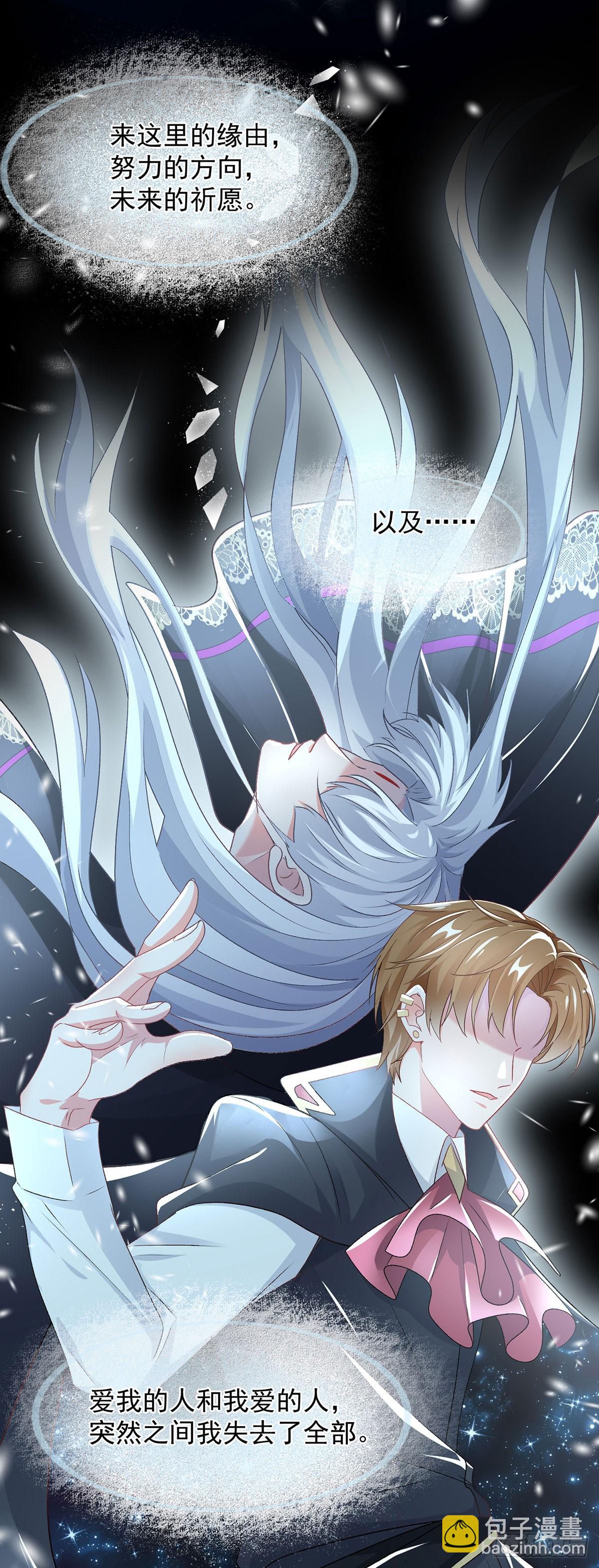 第119话 冰冷刺骨的绝望15