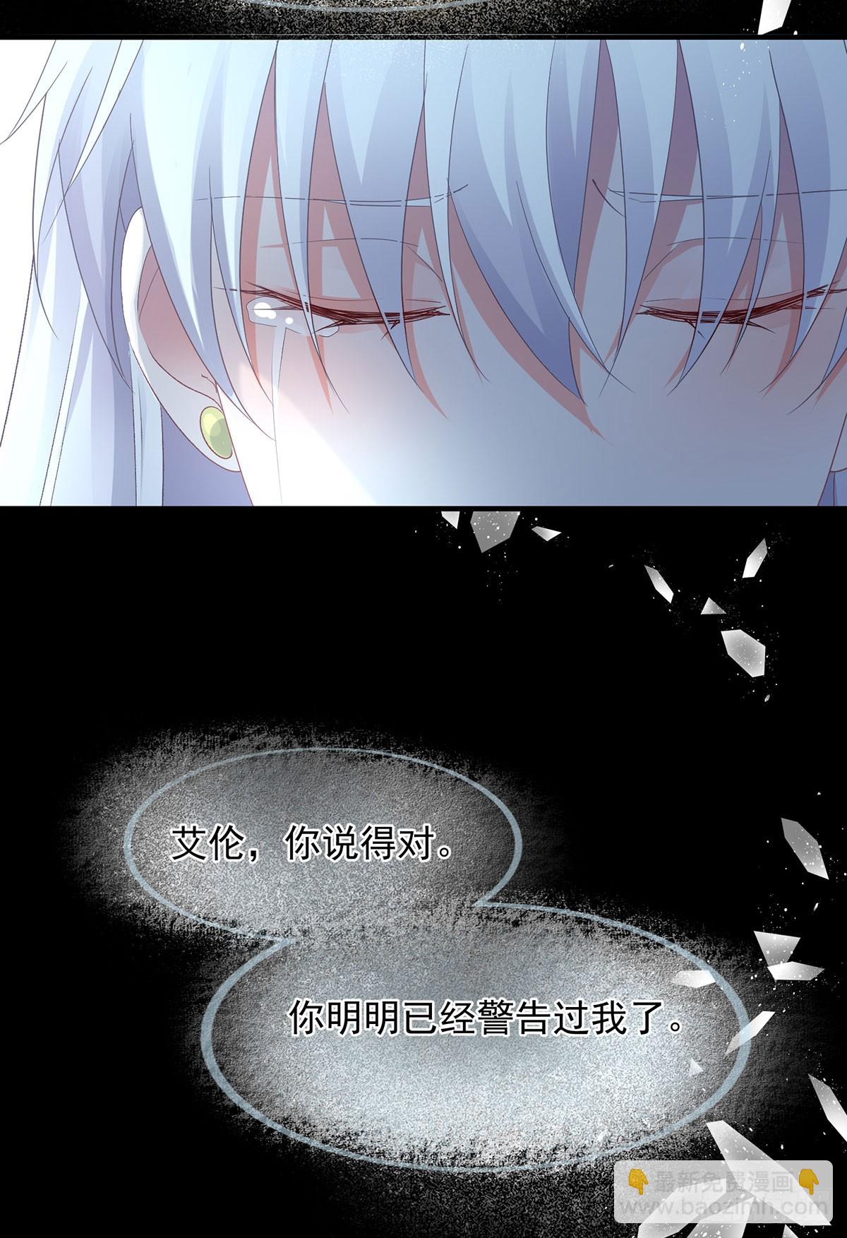 第119话 冰冷刺骨的绝望19