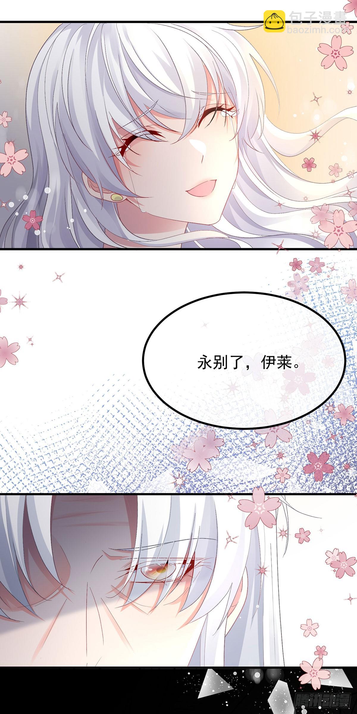 第119话 冰冷刺骨的绝望28