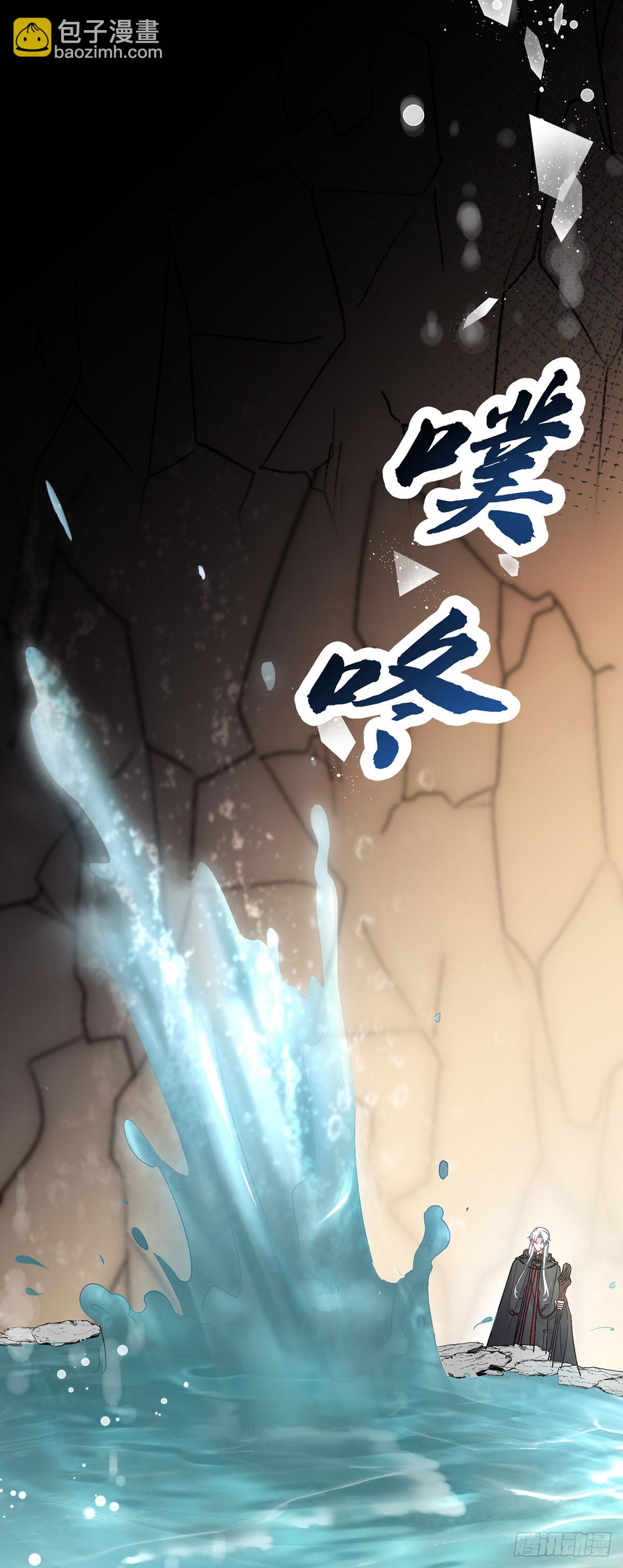 第119话 冰冷刺骨的绝望29