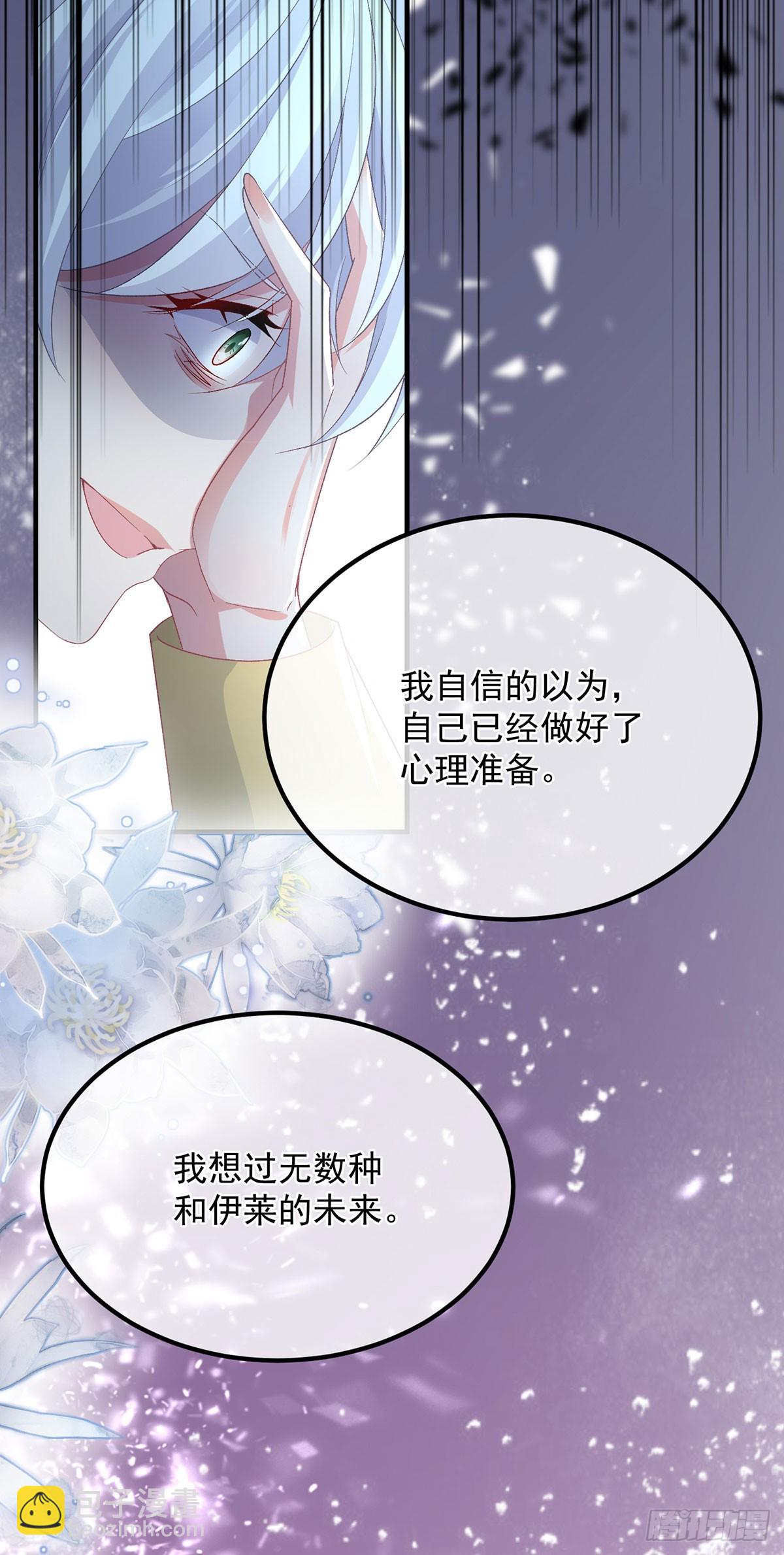 第119话 冰冷刺骨的绝望3