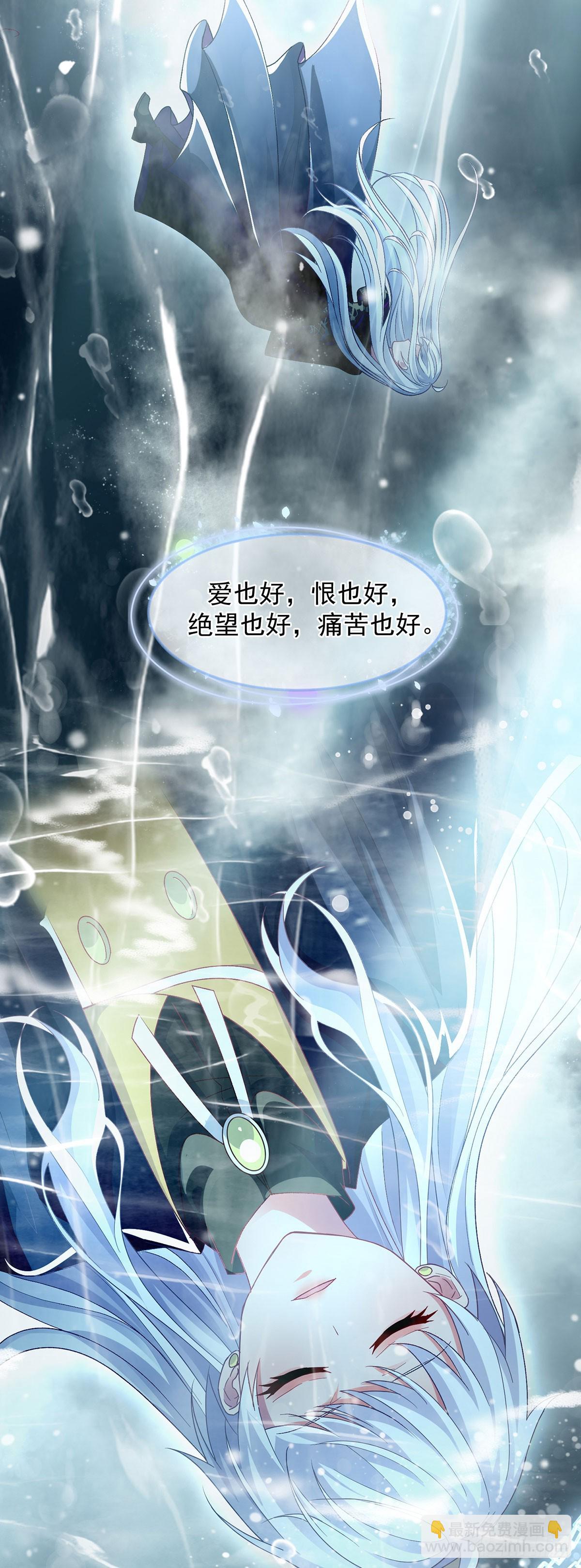 第119话 冰冷刺骨的绝望31