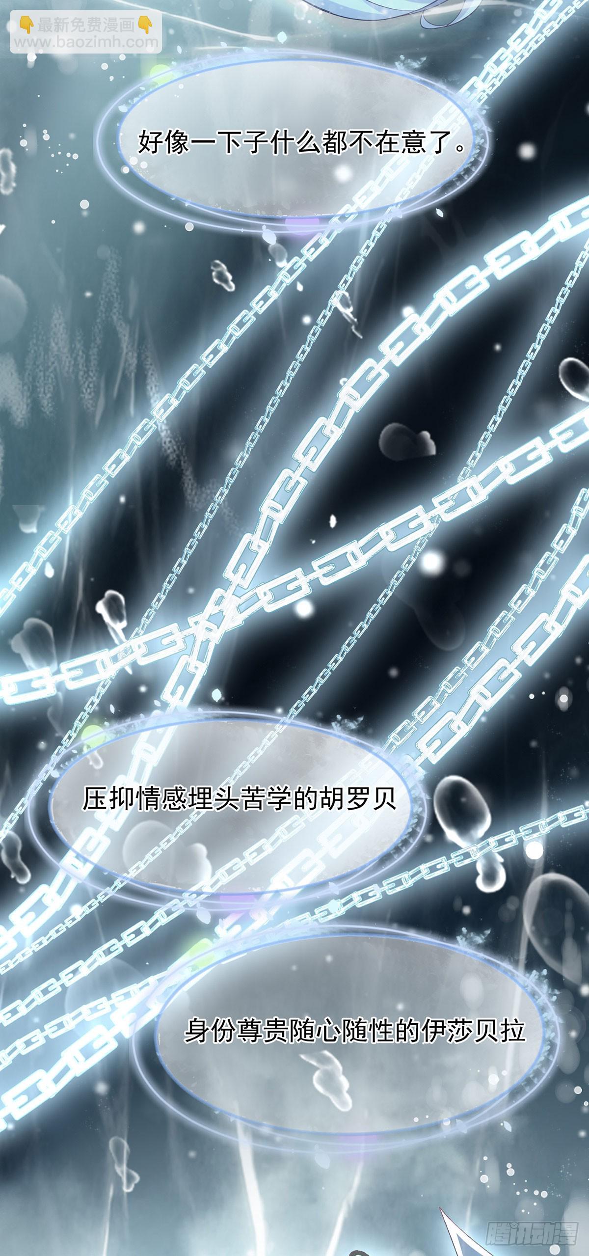 第119话 冰冷刺骨的绝望32