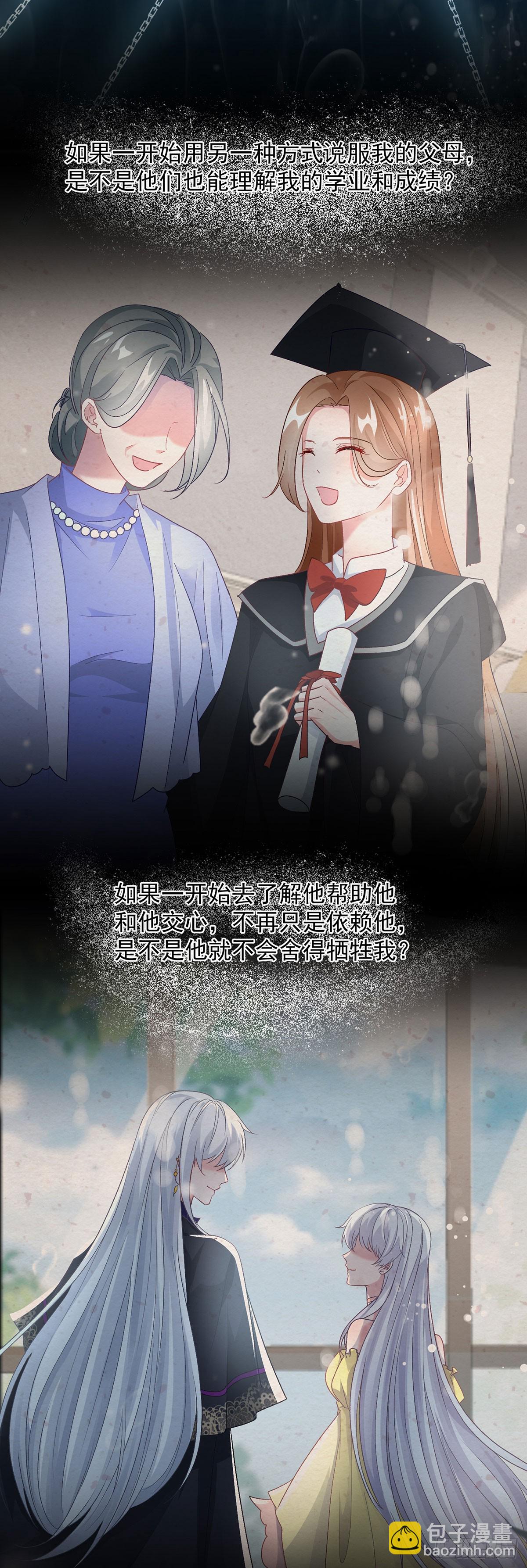 第119话 冰冷刺骨的绝望35