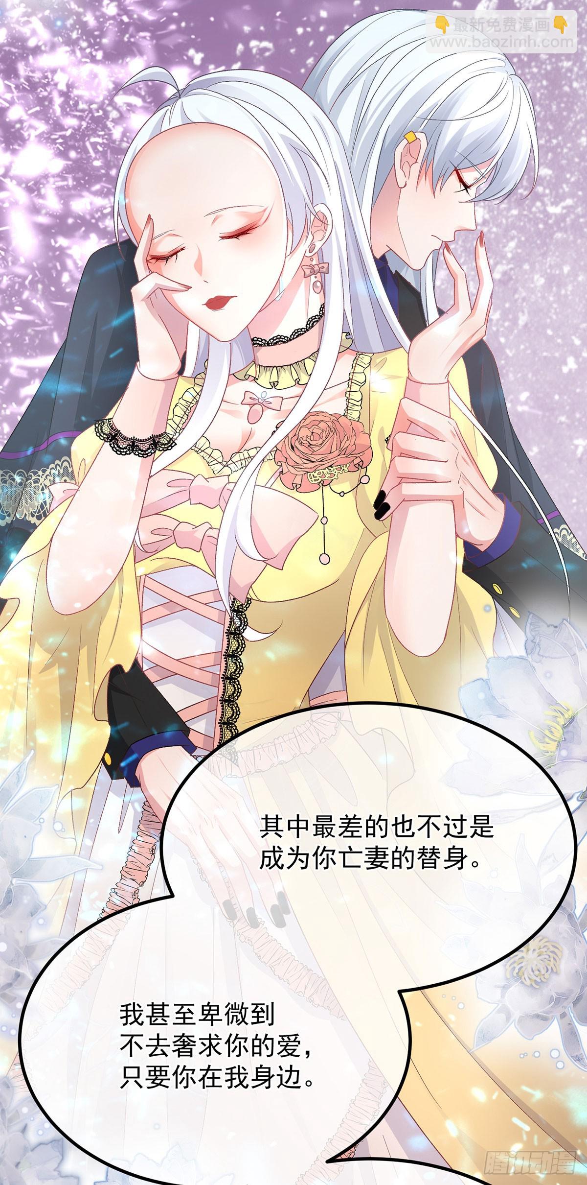 第119话 冰冷刺骨的绝望4