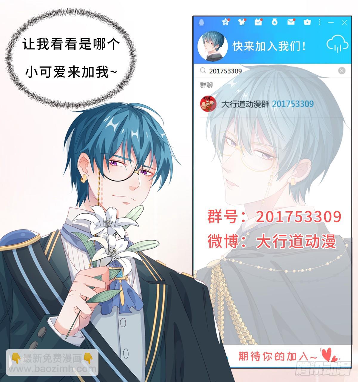 第119话 冰冷刺骨的绝望41