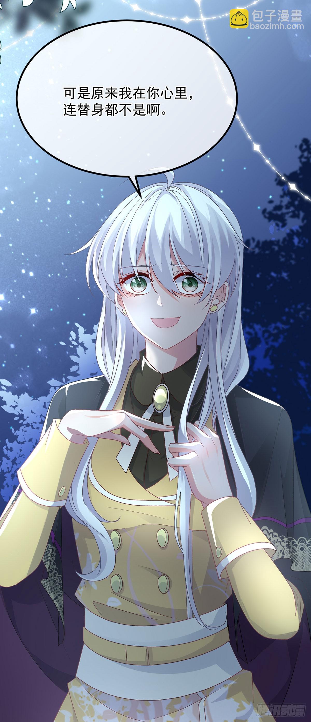 第119话 冰冷刺骨的绝望6
