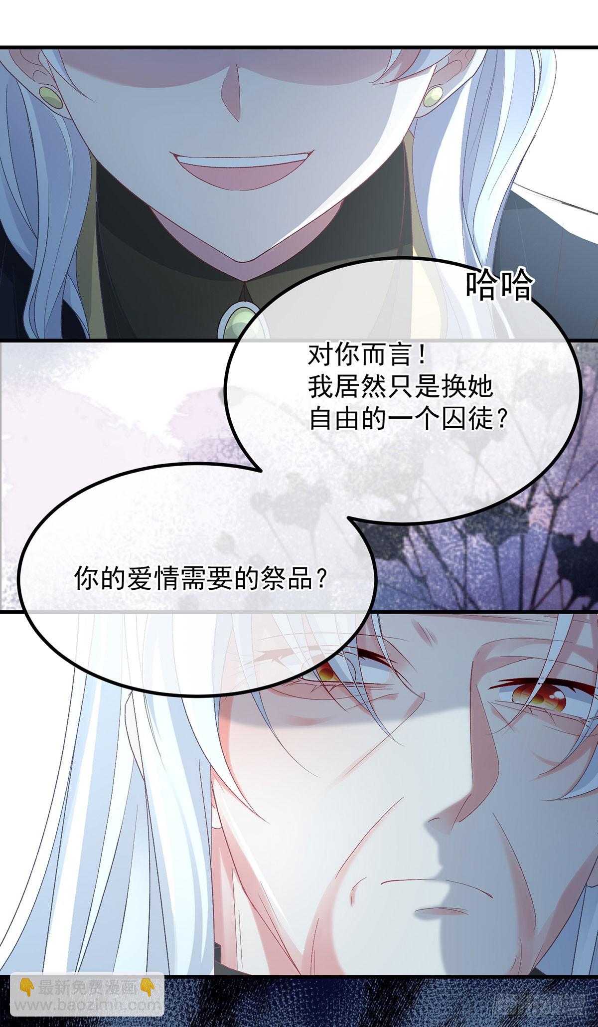 第119话 冰冷刺骨的绝望7