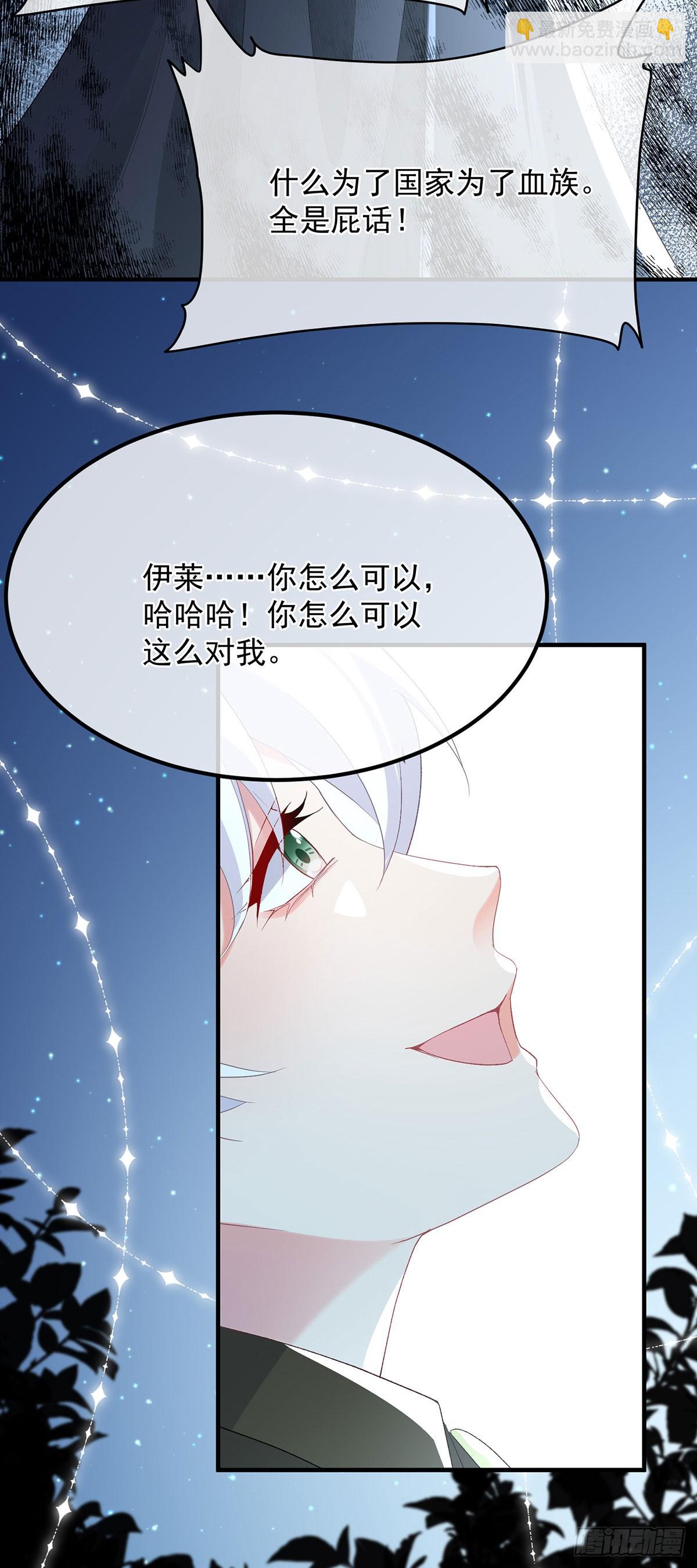 第119话 冰冷刺骨的绝望9