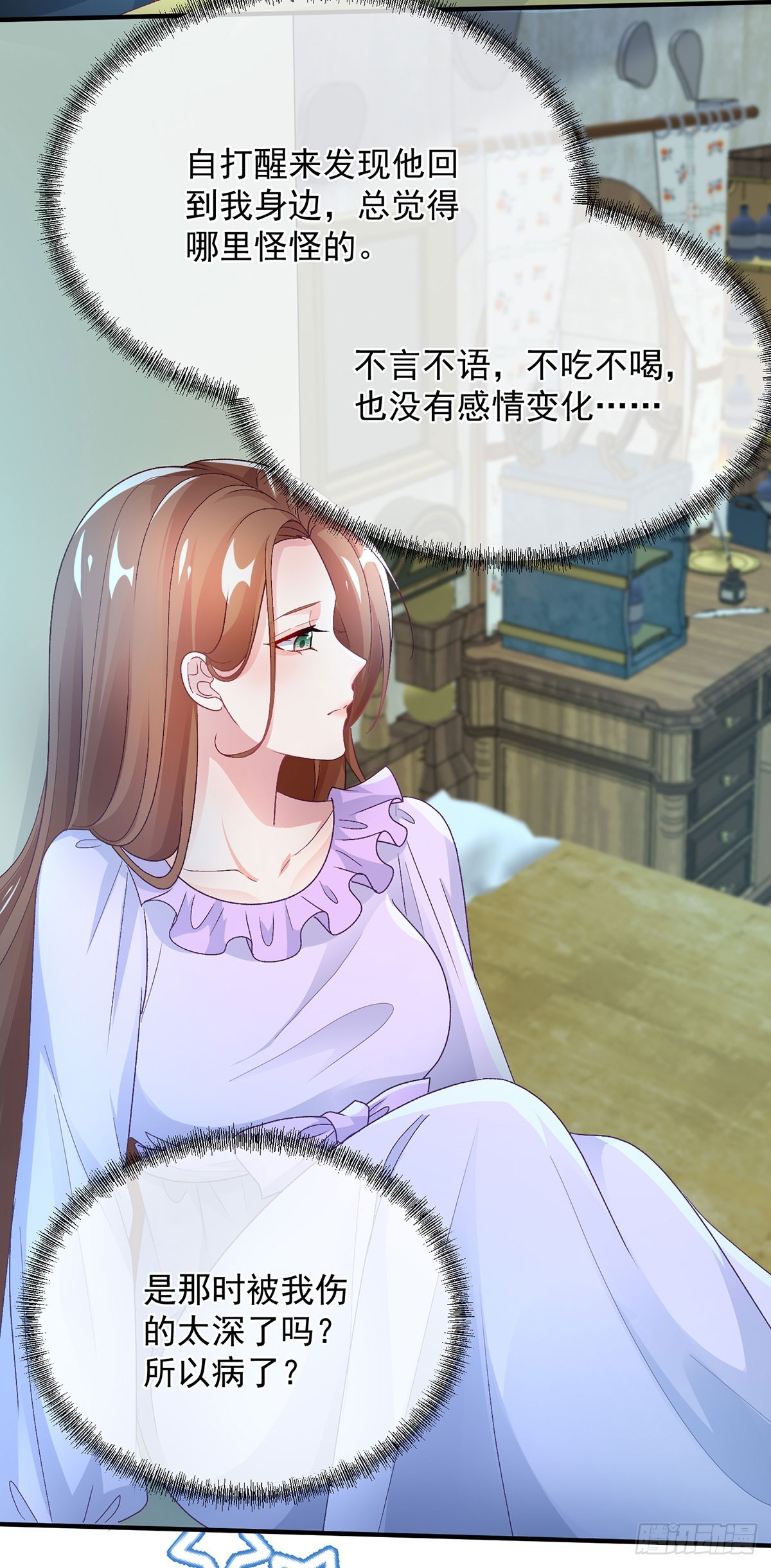 第124话 劫后余生的心愿20