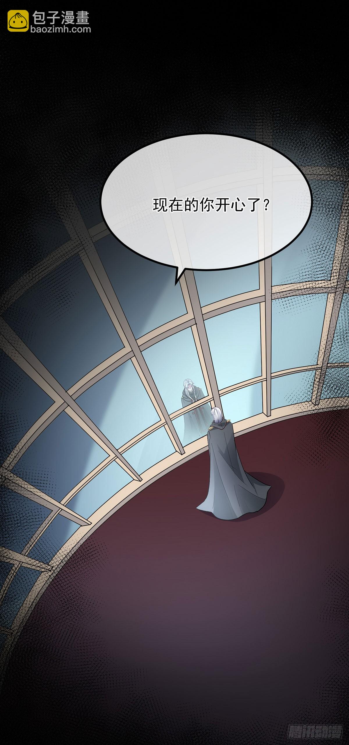 第134话 德古拉之位1