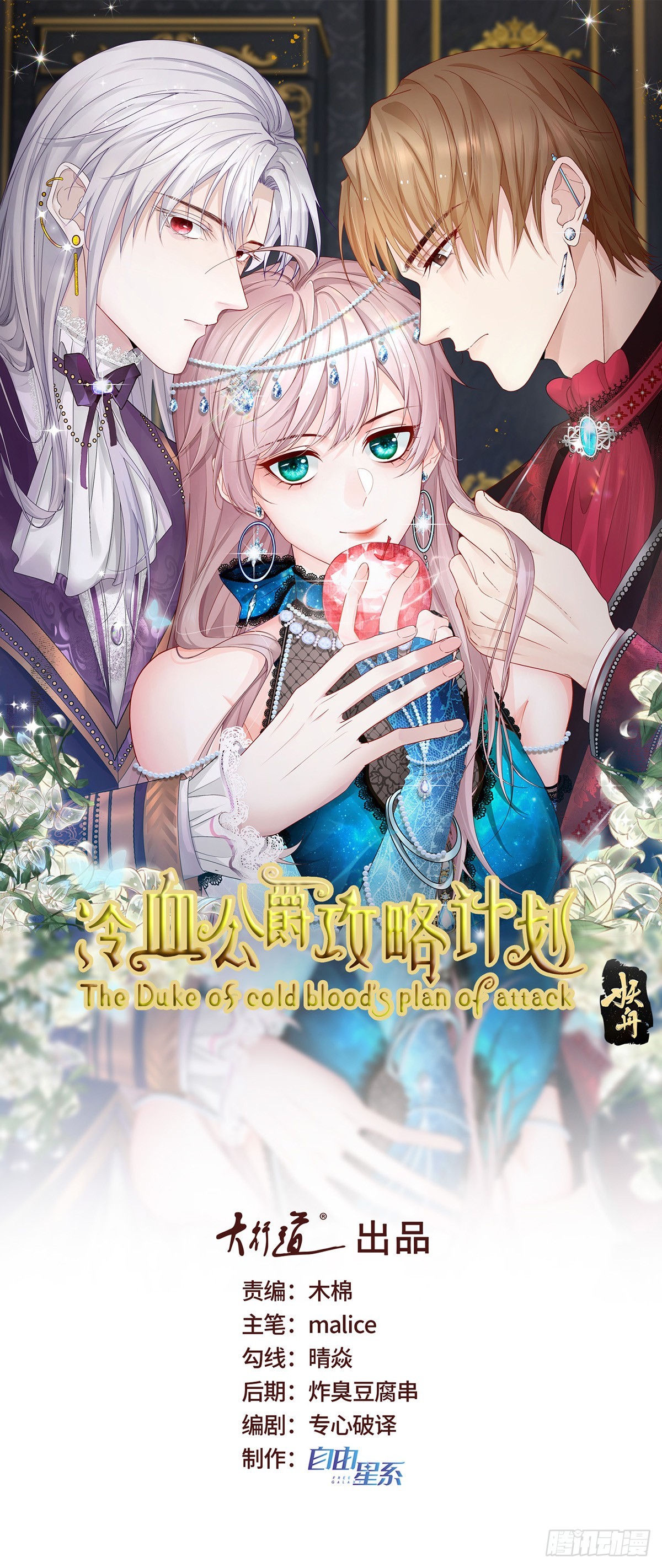 第139话 掰手腕大赛0