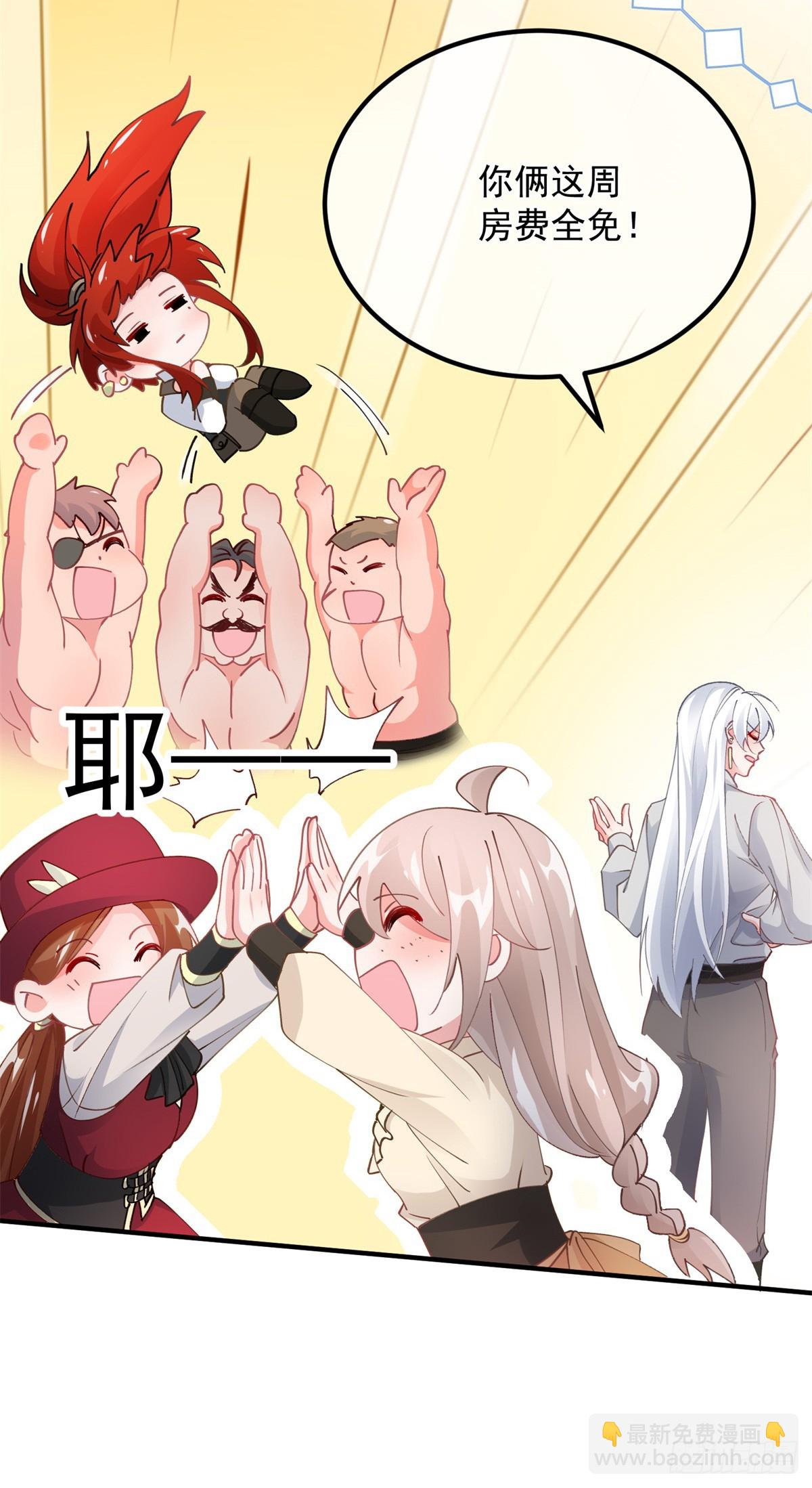 第139话 掰手腕大赛13
