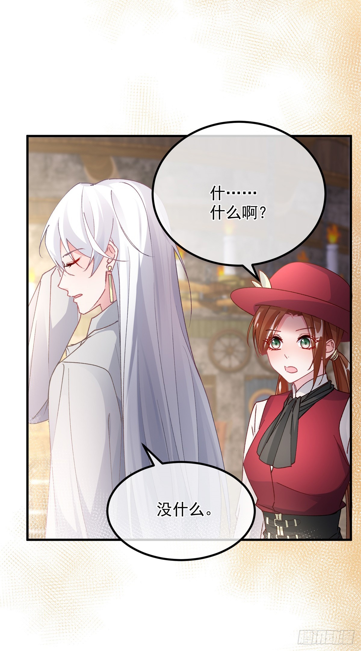 第139话 掰手腕大赛18