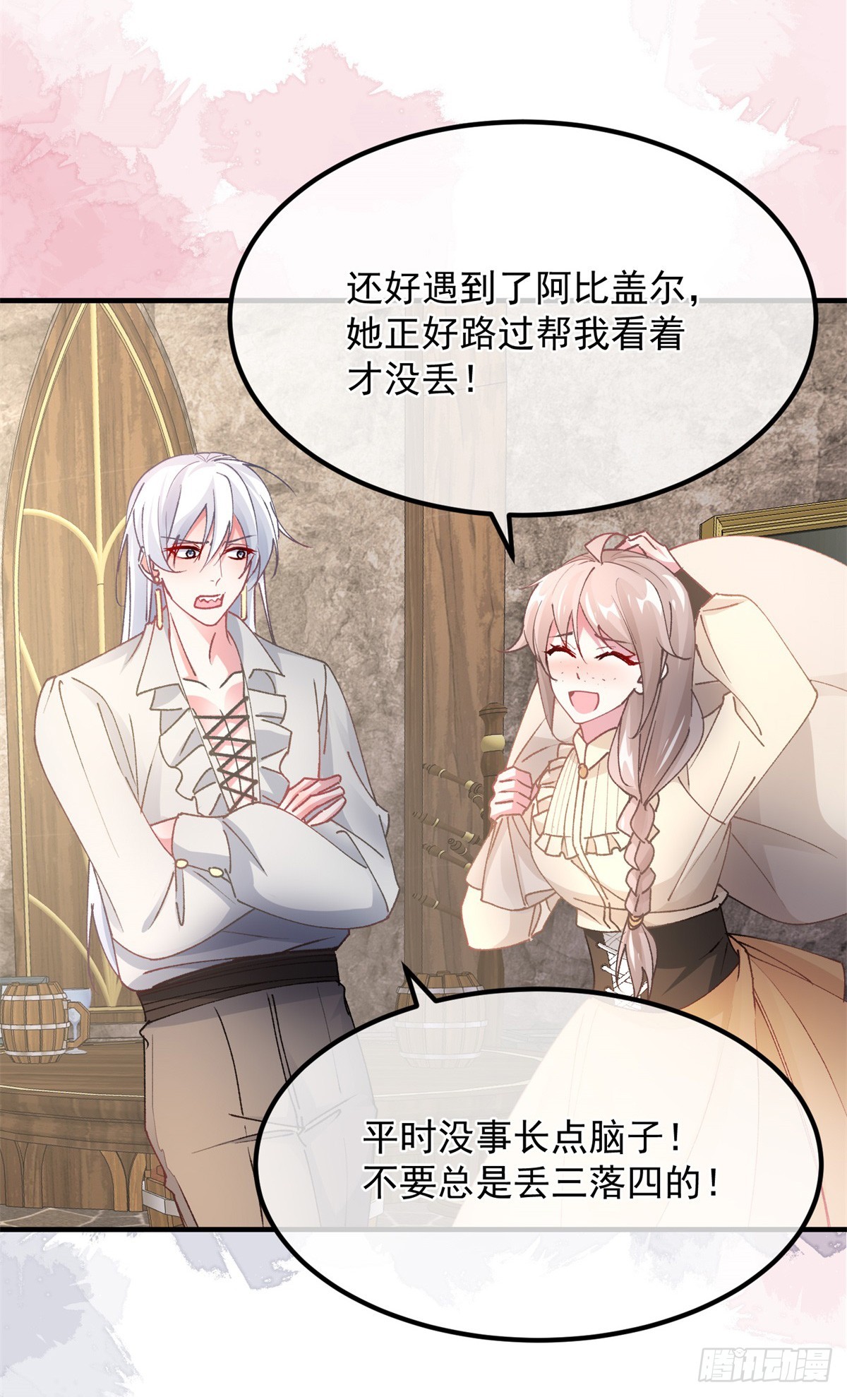 第139话 掰手腕大赛20