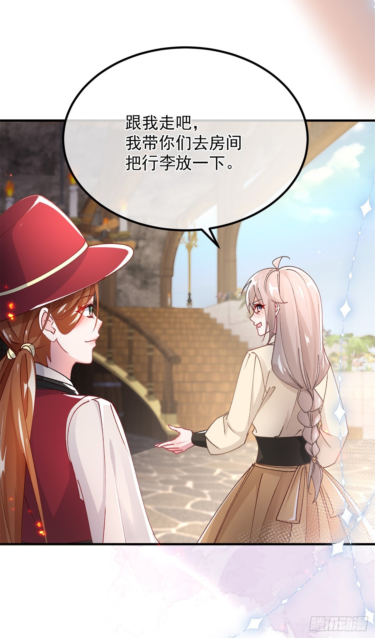 第139话 掰手腕大赛23