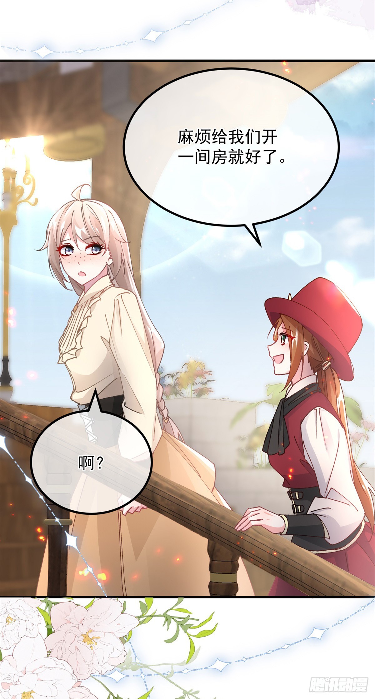 第139话 掰手腕大赛24