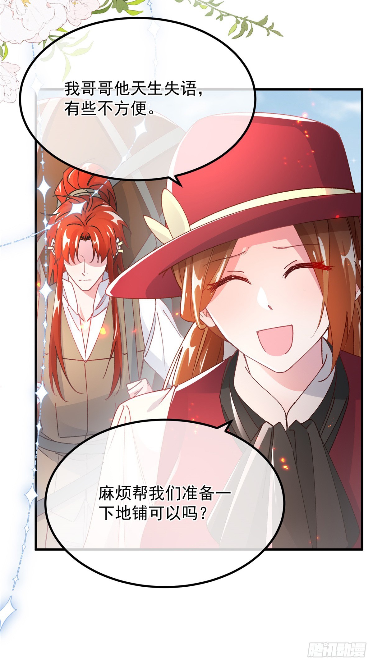第139话 掰手腕大赛25