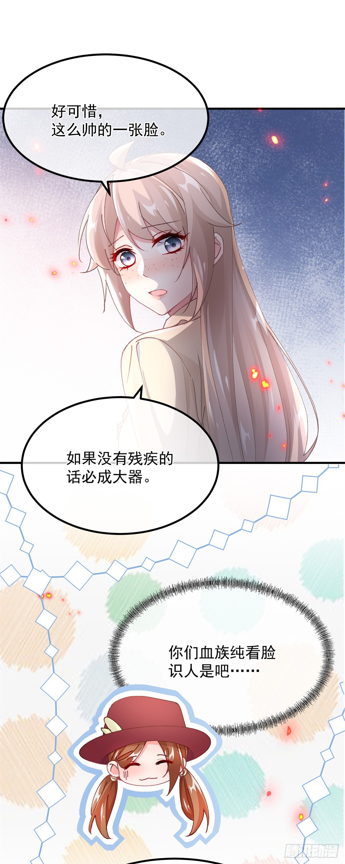 第139话 掰手腕大赛26