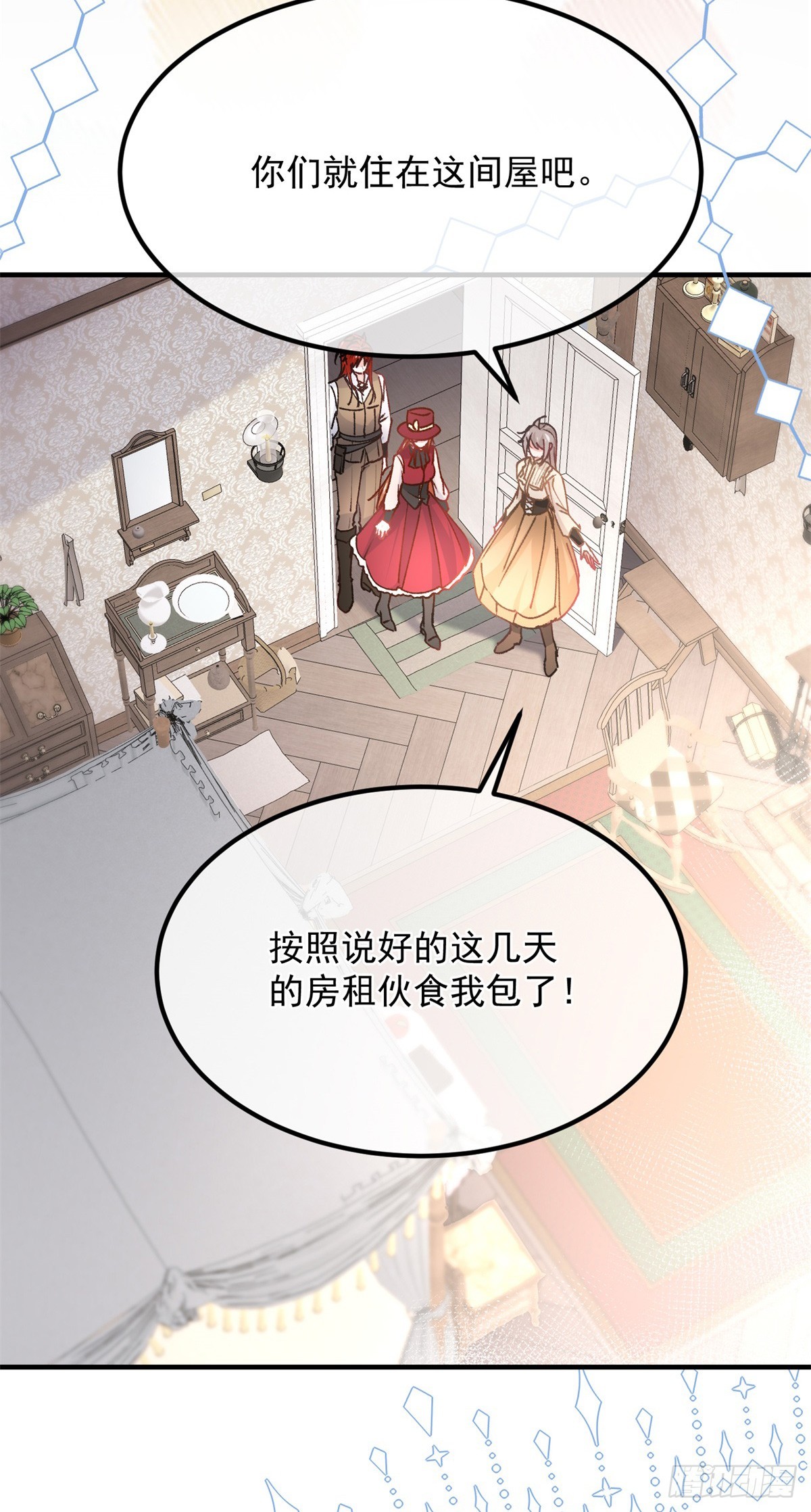 第139话 掰手腕大赛27