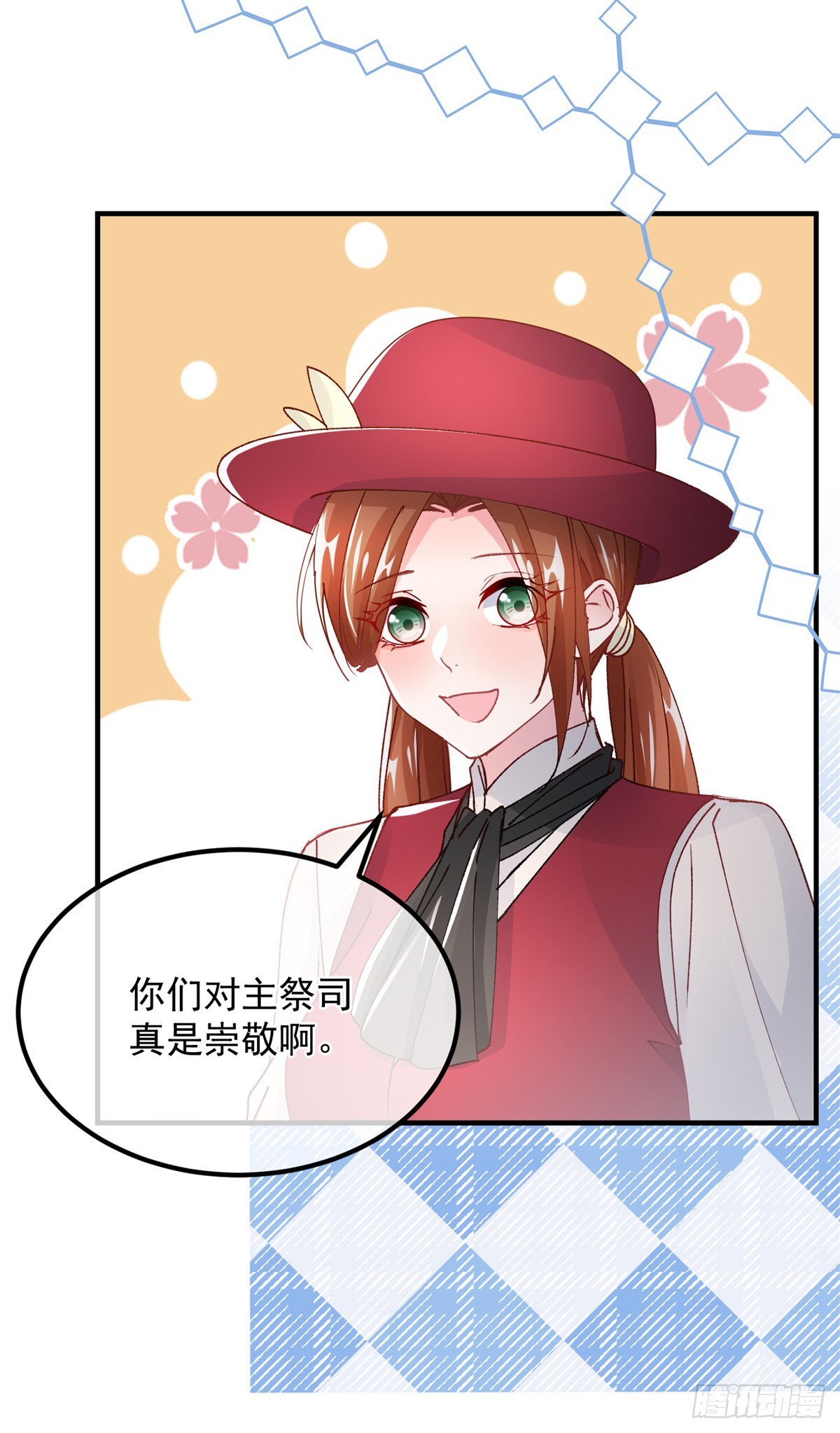 第139话 掰手腕大赛29