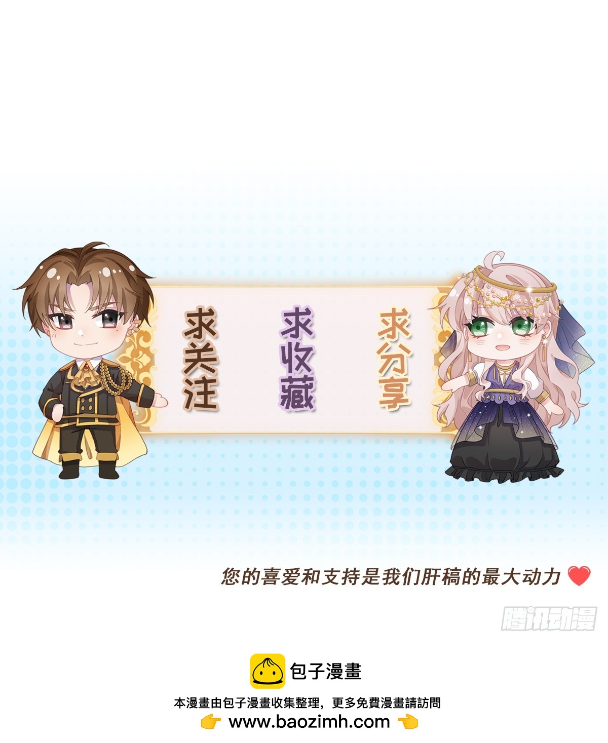 第139话 掰手腕大赛31