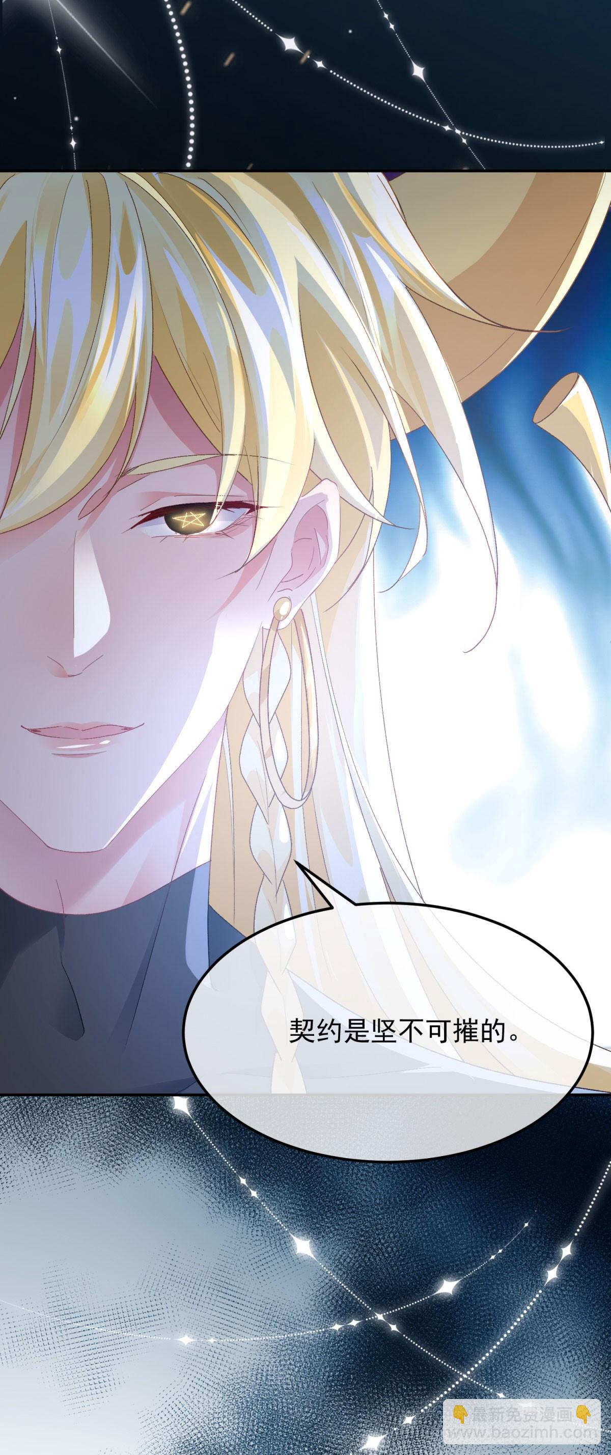 第172话 我们的孩子16