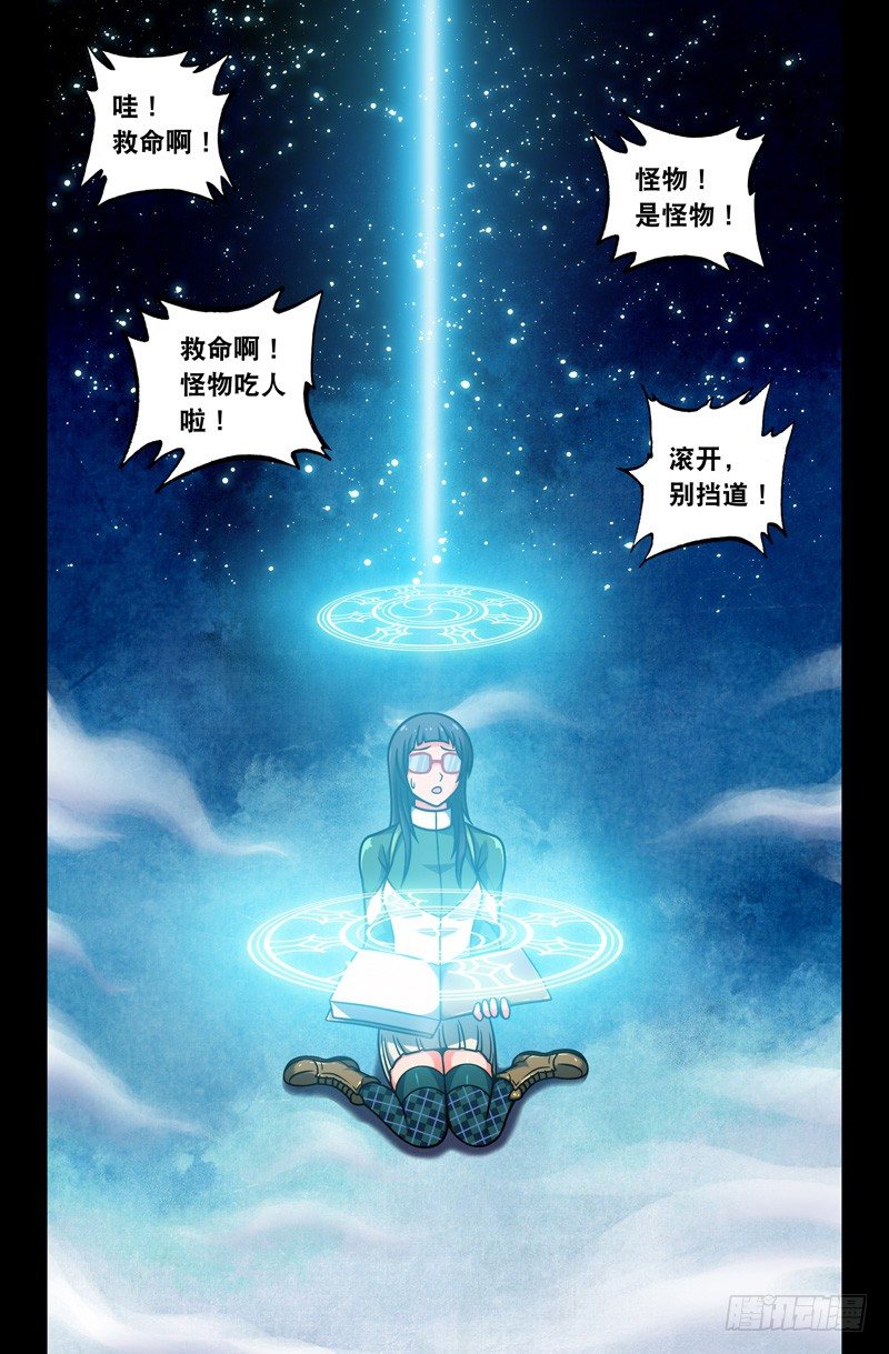 02俺老孙！0