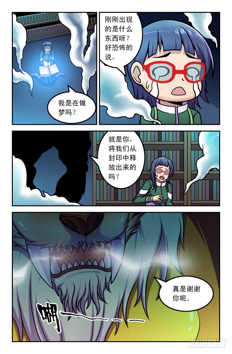 02俺老孙！1