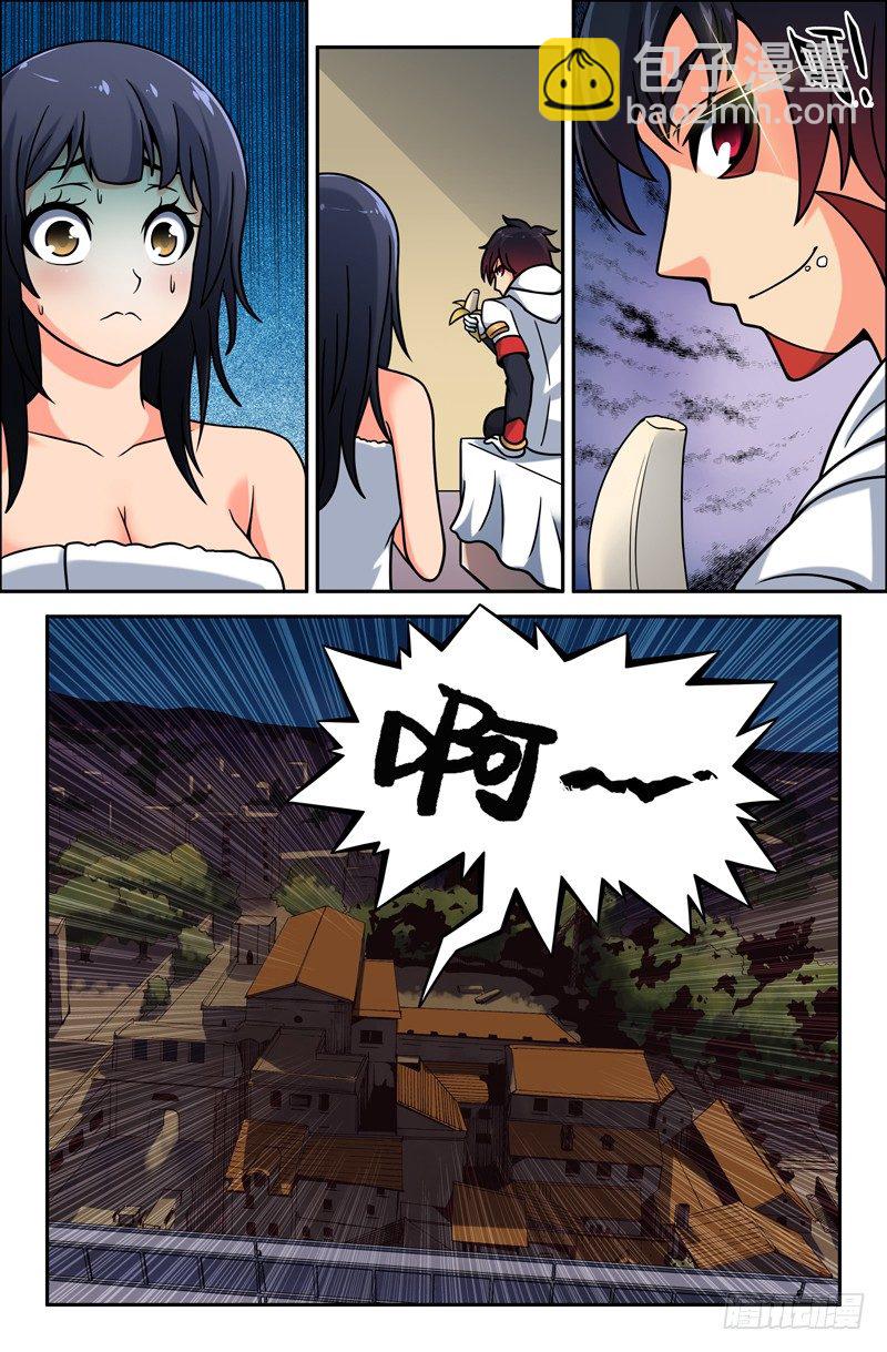 04你~你手上拿的是什么？2