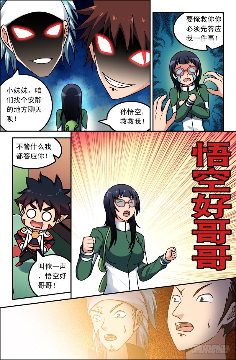 08 金美美4