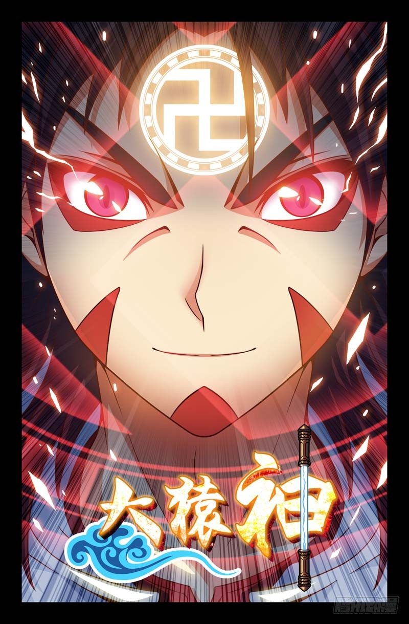 11 鬼魂？0