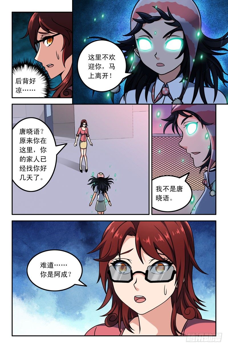 13 那些年2