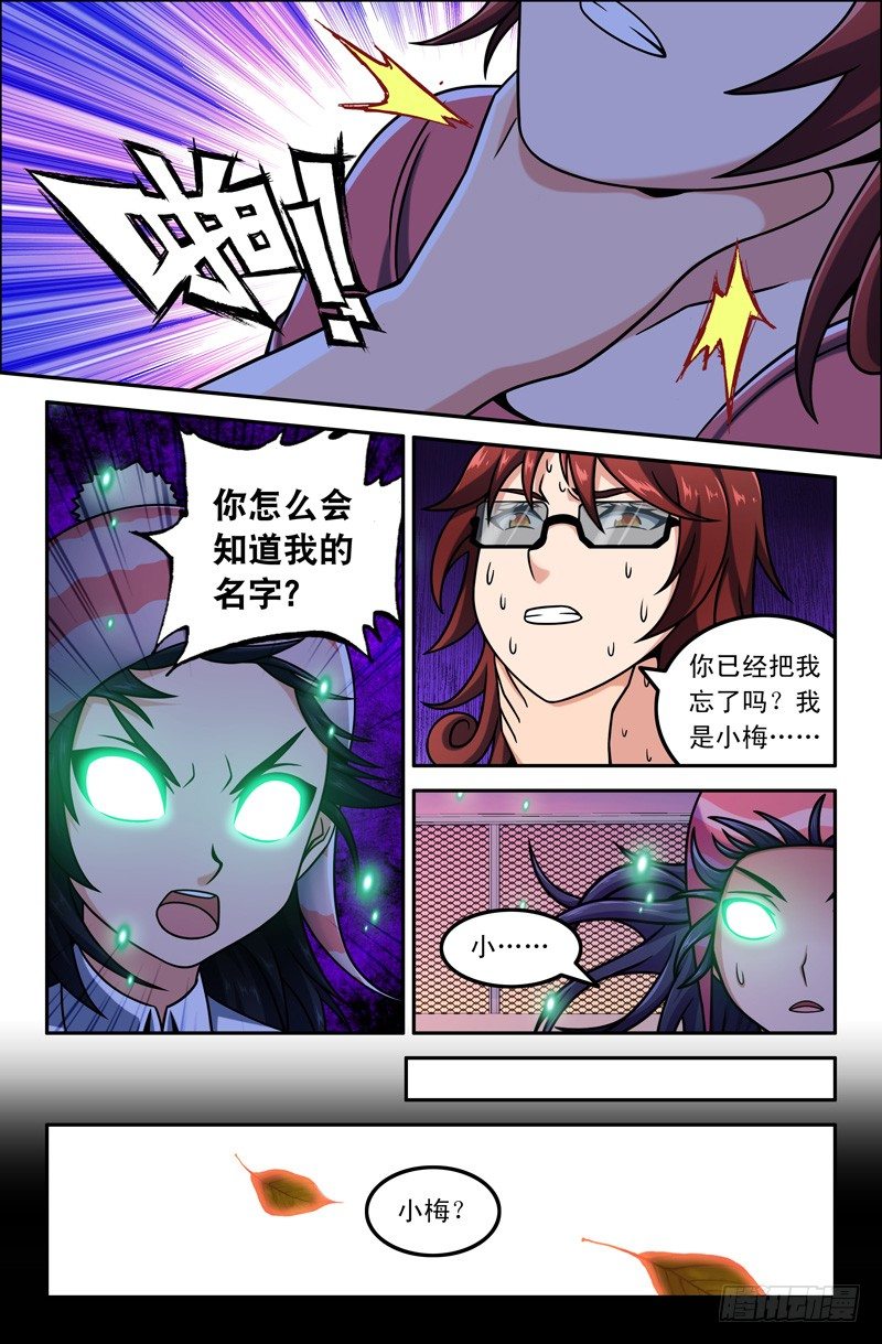 13 那些年3