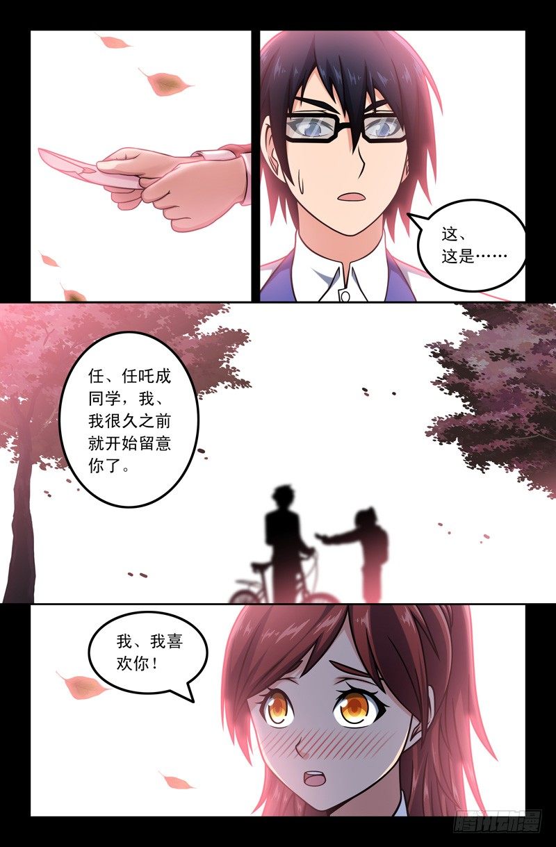 13 那些年4