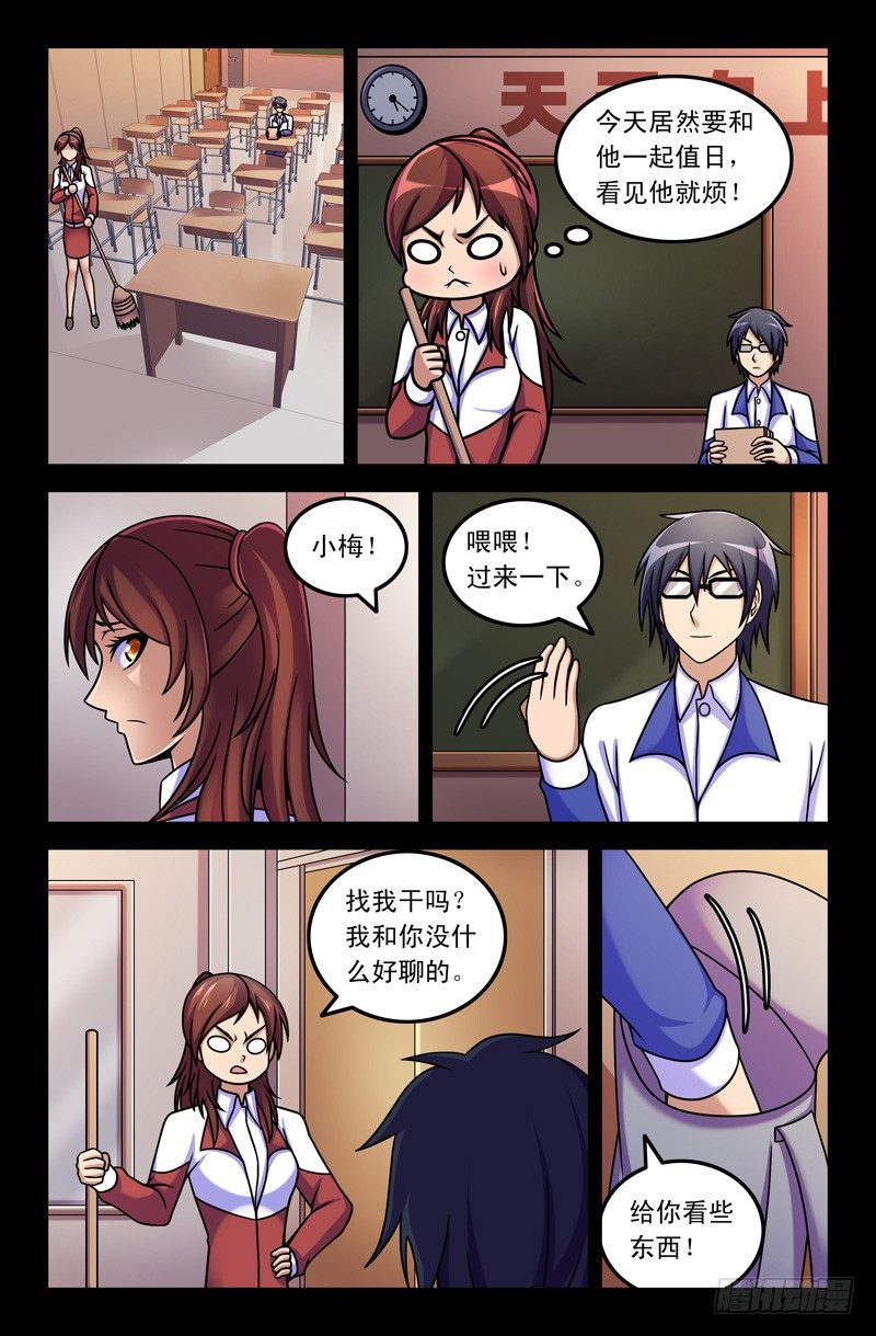 13 那些年6