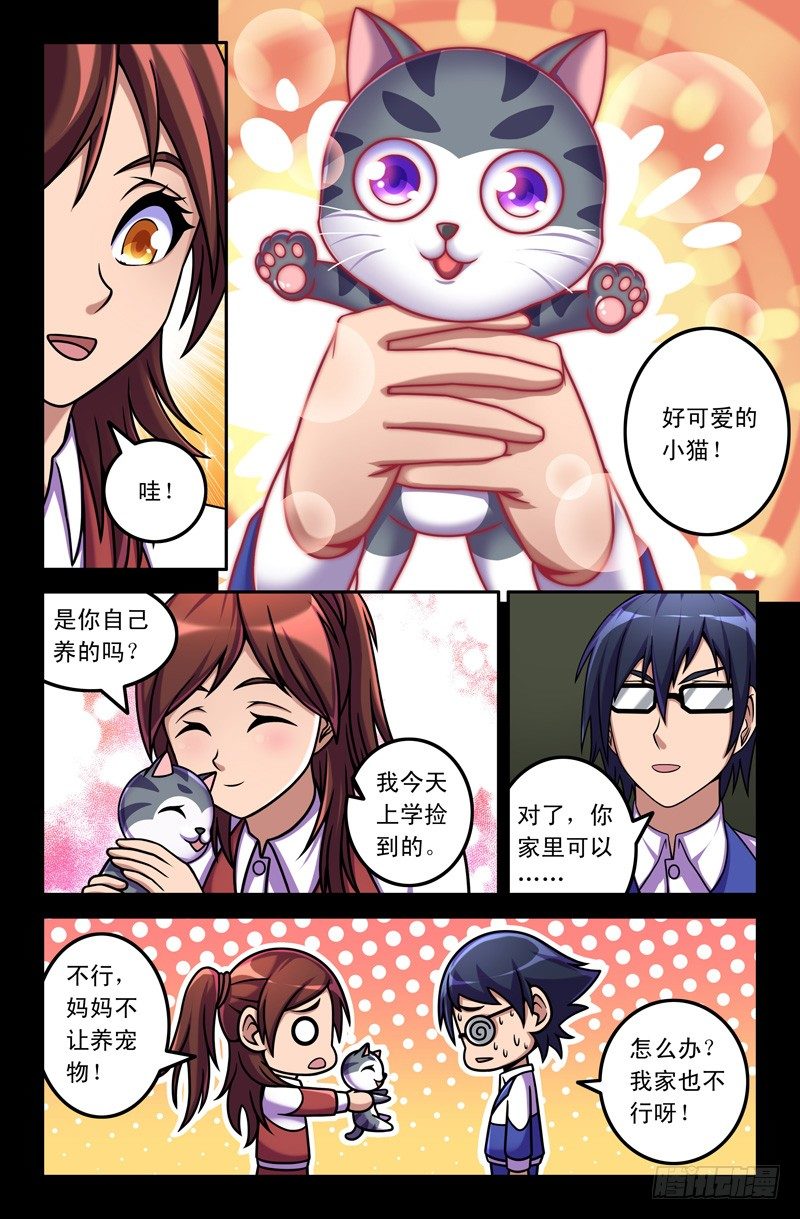 13 那些年7