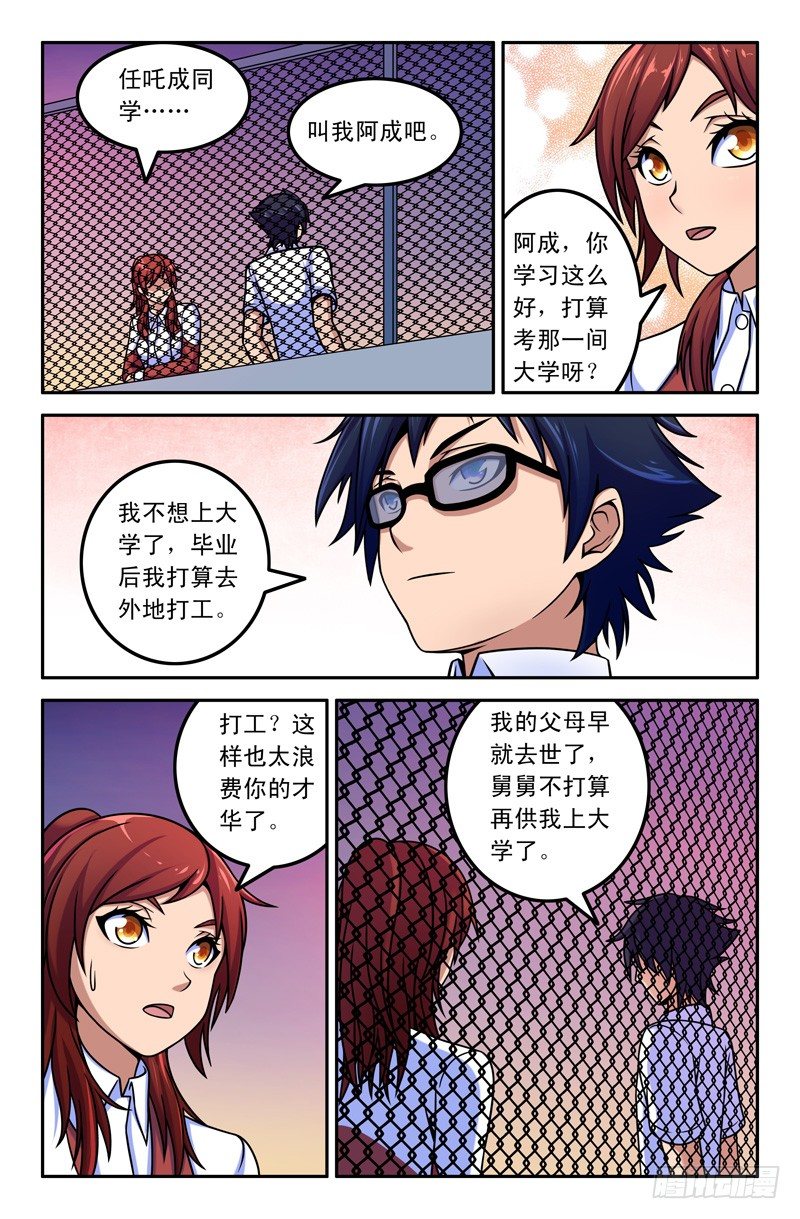14 小灰1