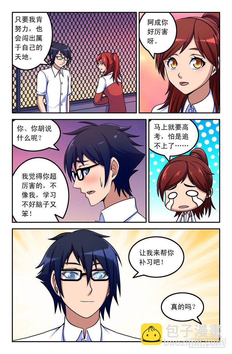 14 小灰2