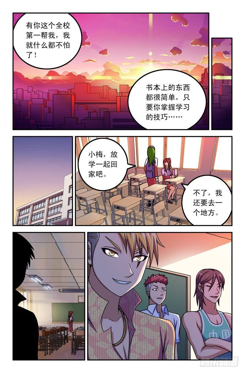 14 小灰3