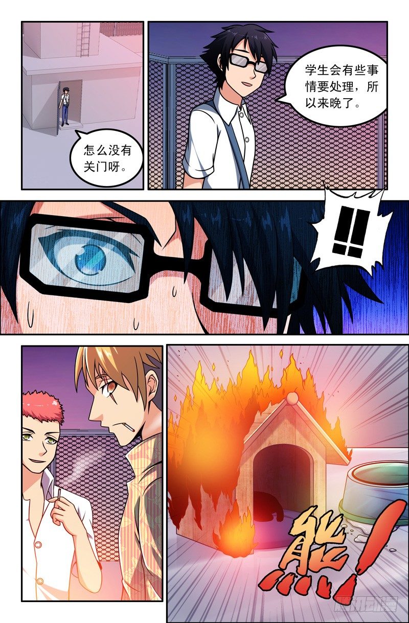 14 小灰6
