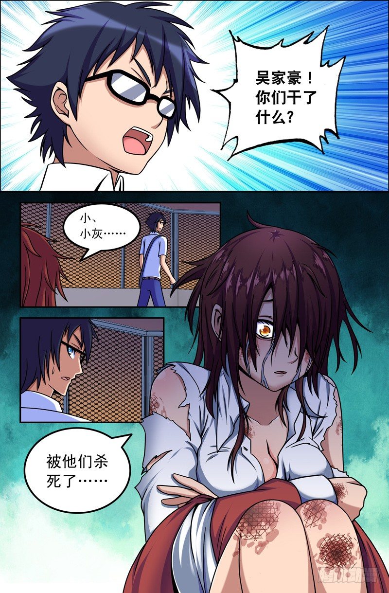 14 小灰7