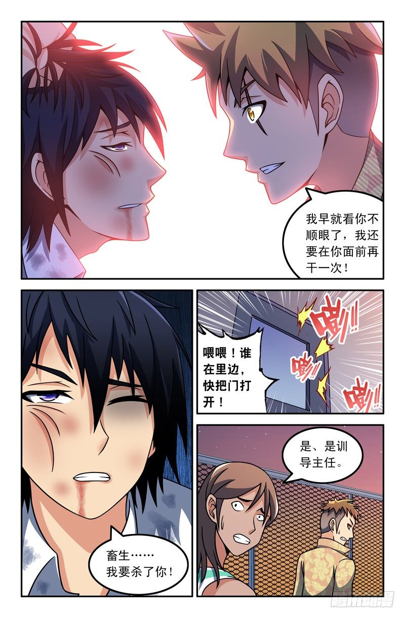 14 小灰9