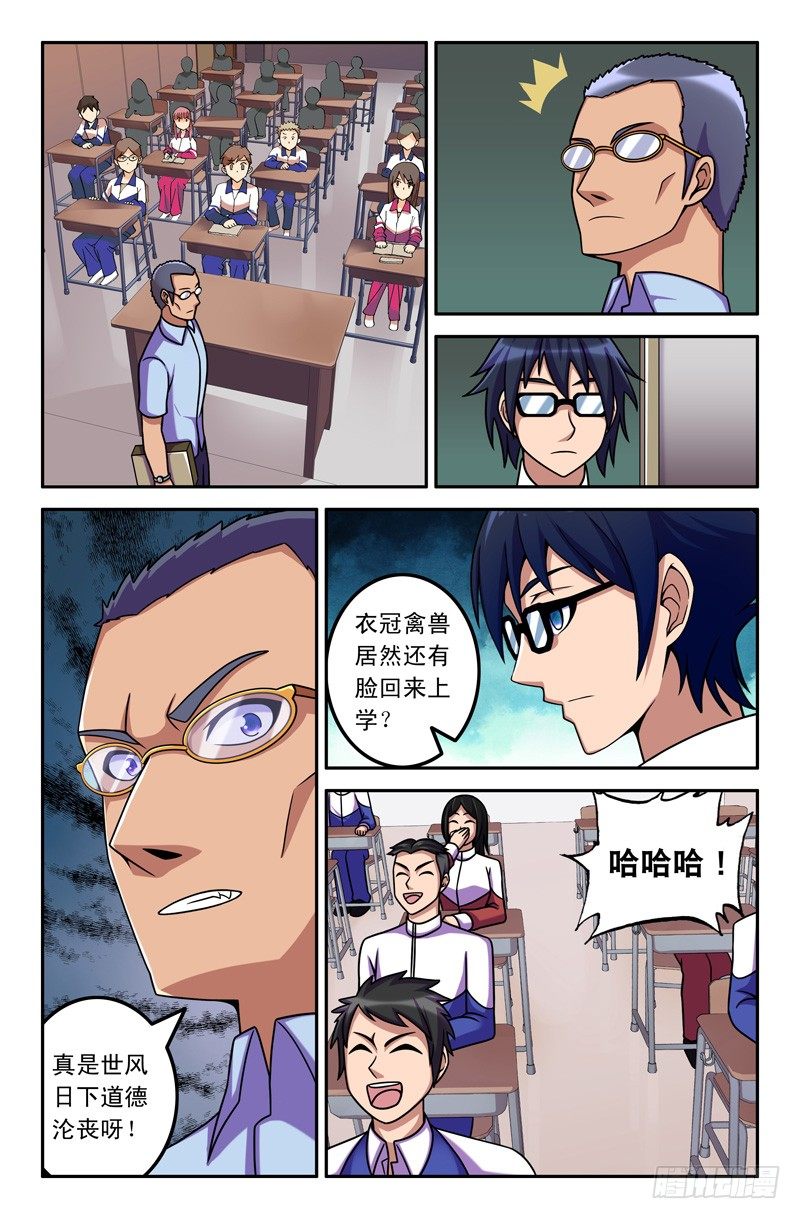 15 真相？5