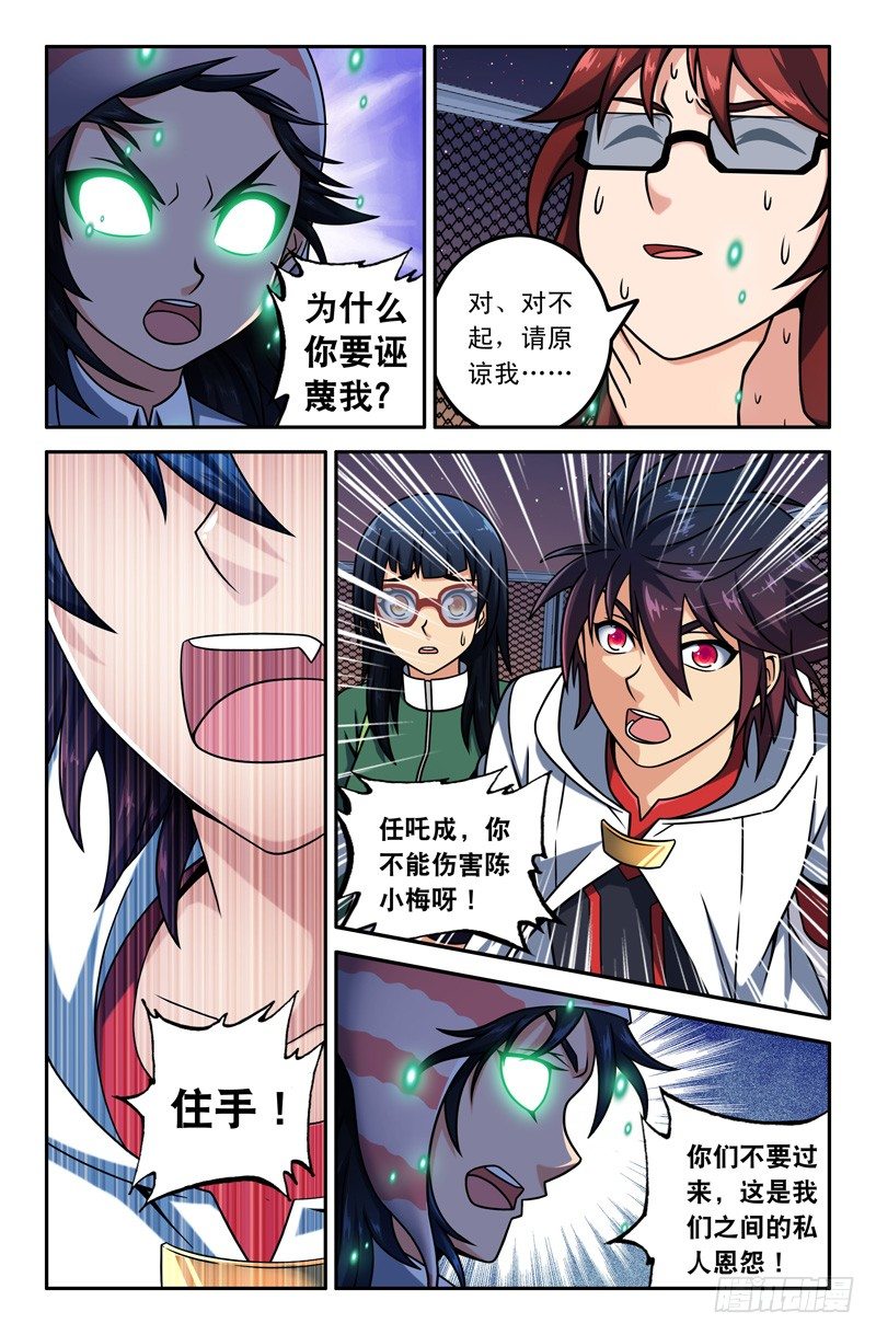 15 真相？9