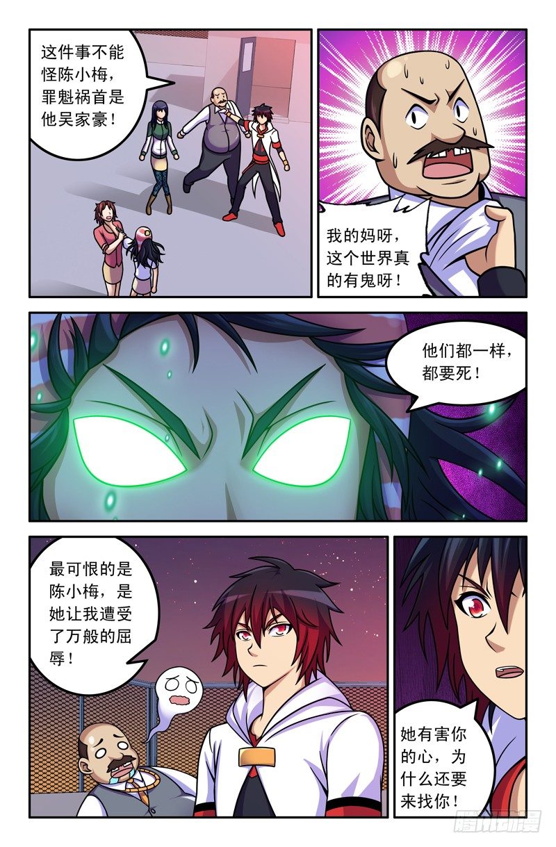 16 爱的勇气！0