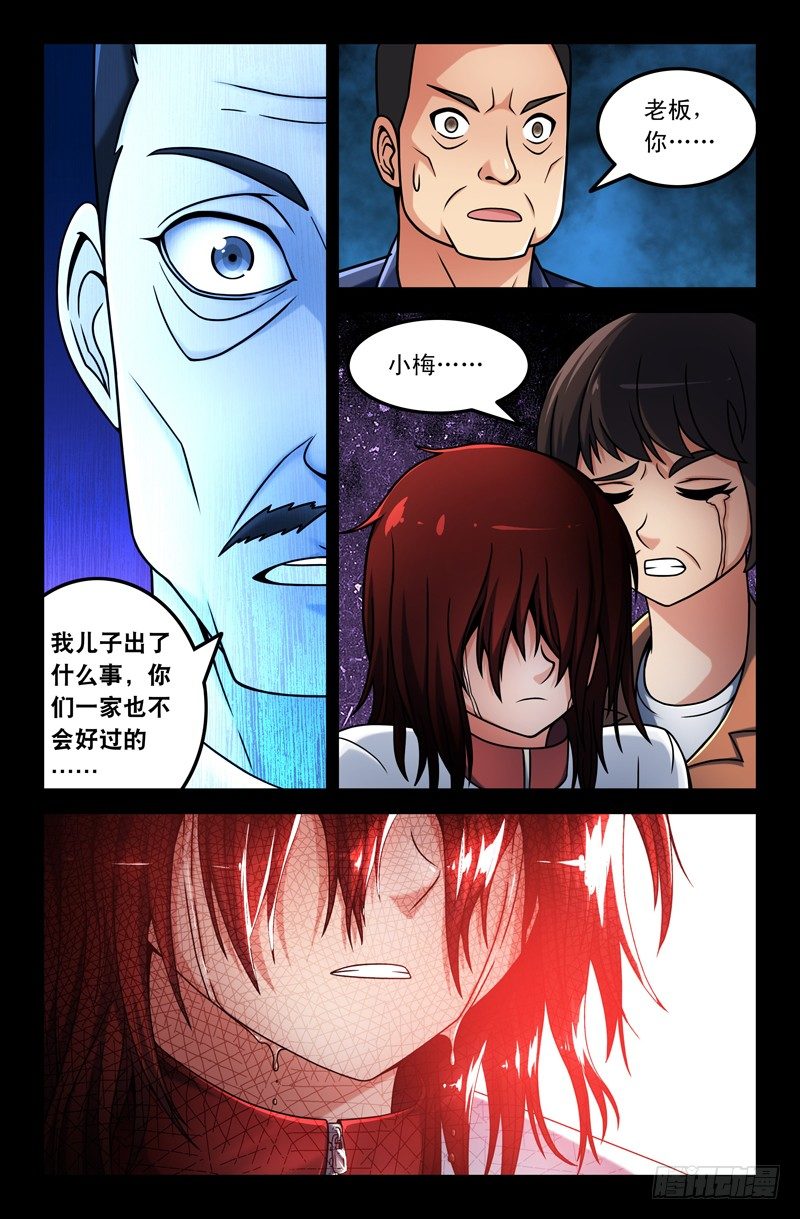 16 爱的勇气！6
