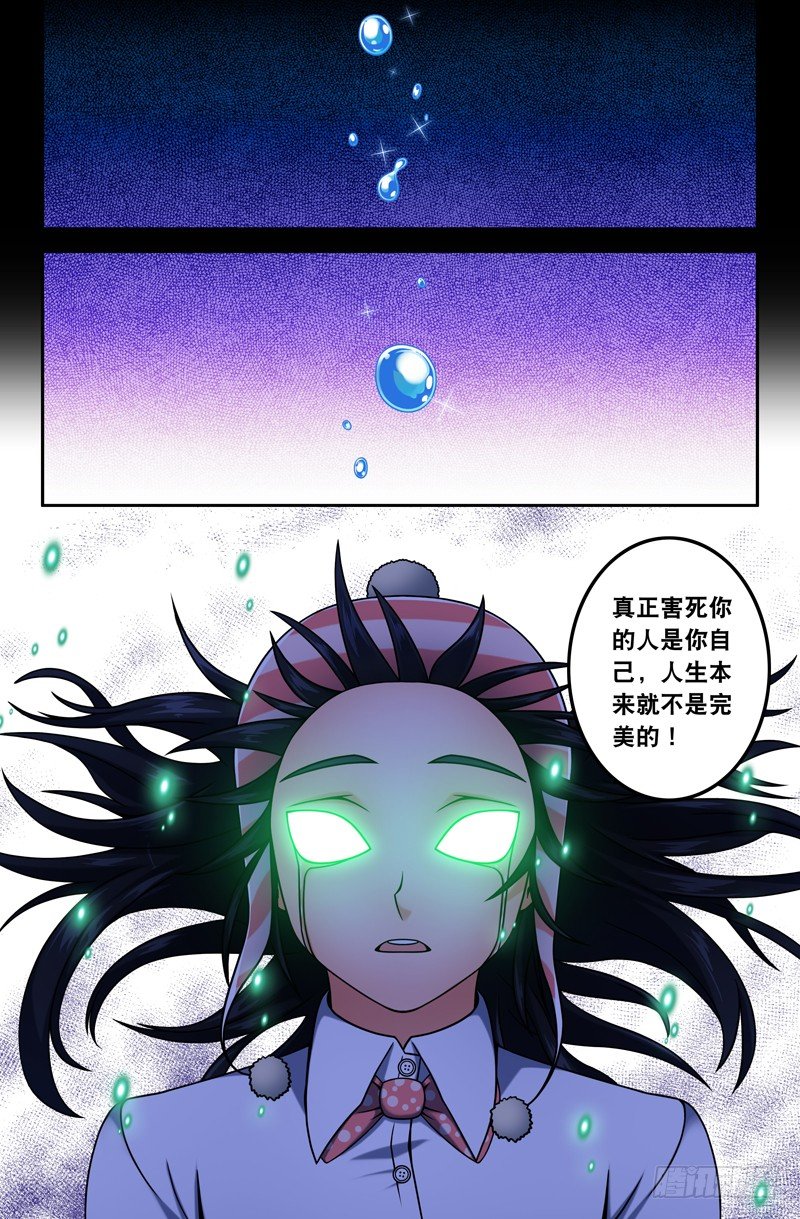 16 爱的勇气！7