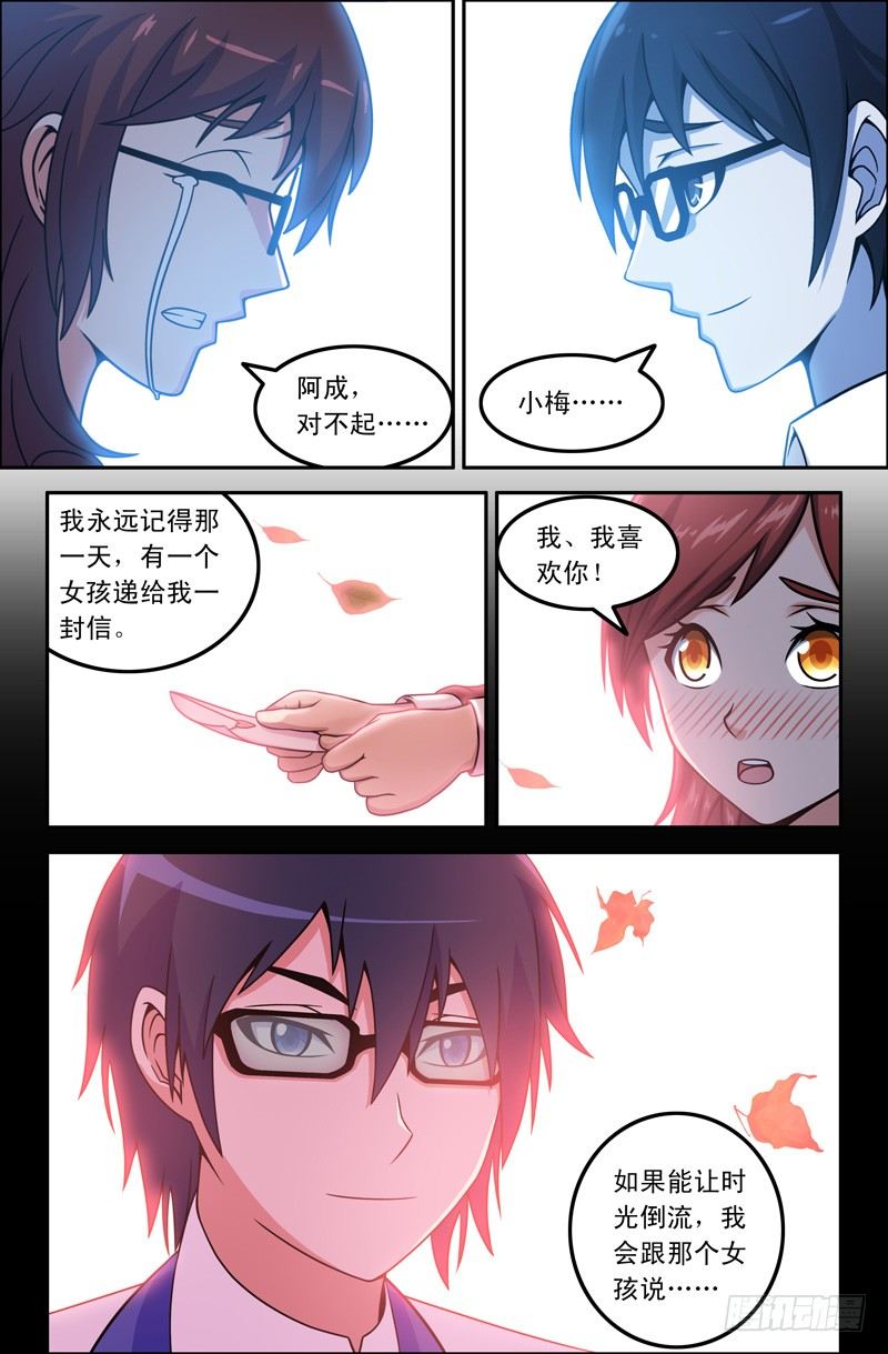 17 十八层地狱1