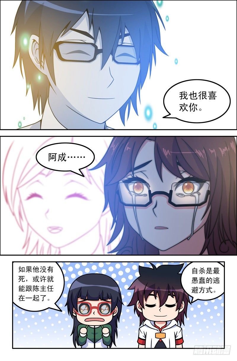 17 十八层地狱2